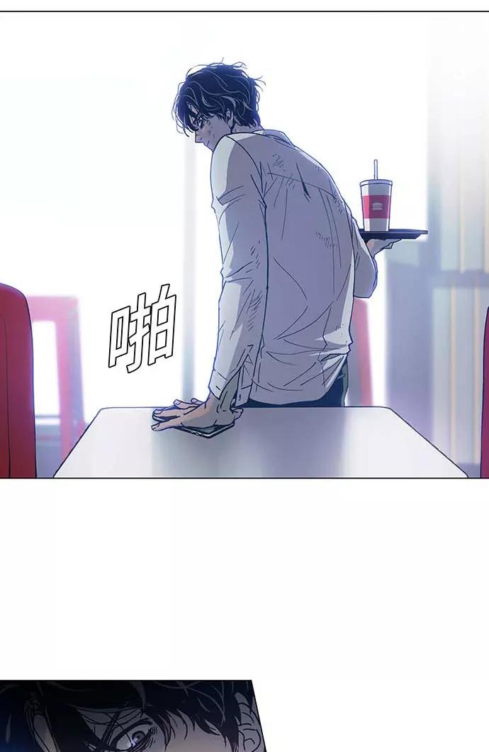 《如果AI统治世界》[第1话] 测试 1 第54页