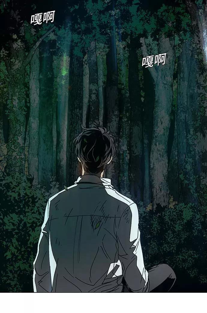 《如果AI统治世界》[第1话] 测试 1 第10页