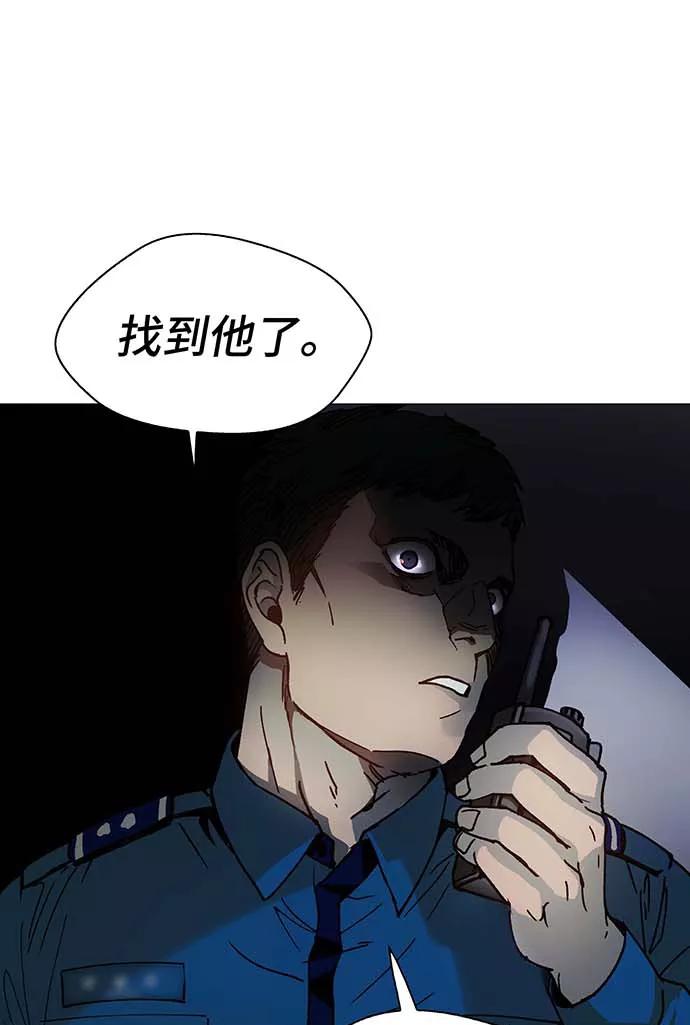 《如果AI统治世界》[第1话] 测试 1 第72页