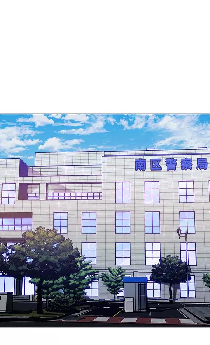 《如果AI统治世界》[第1话] 测试 1 第63页