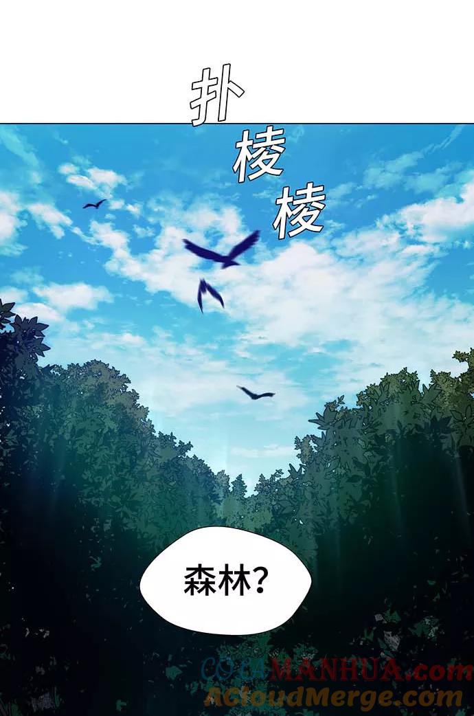 《如果AI统治世界》[第1话] 测试 1 第9页