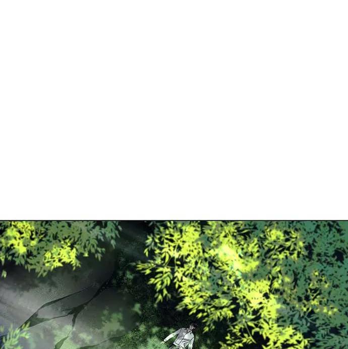 《如果AI统治世界》[第1话] 测试 1 第3页