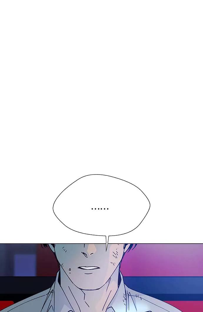 《如果AI统治世界》[第1话] 测试 1 第50页