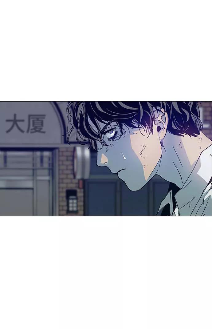 《如果AI统治世界》[第1话] 测试 1 第38页