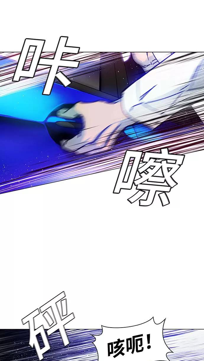 《如果AI统治世界》[第1话] 测试 1 第99页