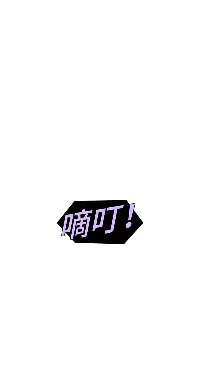 《如果AI统治世界》[第1话] 测试 1 第15页