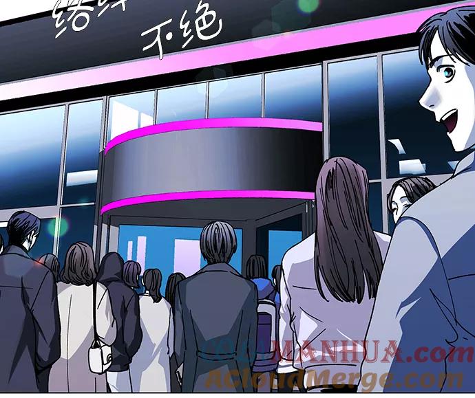 《如果AI统治世界》[第28话] 真正的音乐家 5 第46页
