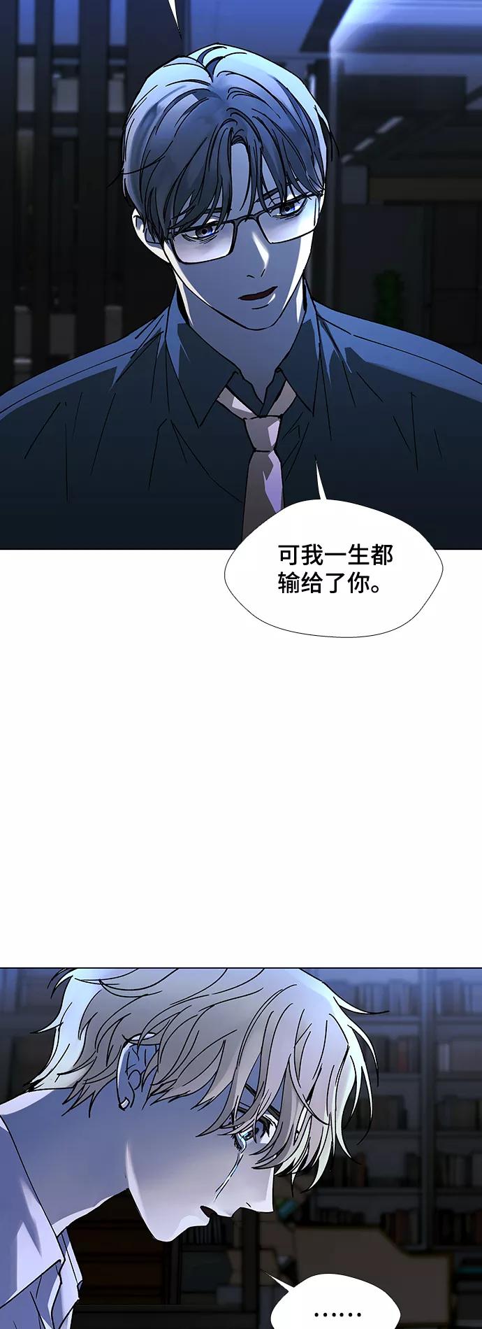 《如果AI统治世界》[第28话] 真正的音乐家 5 第38页