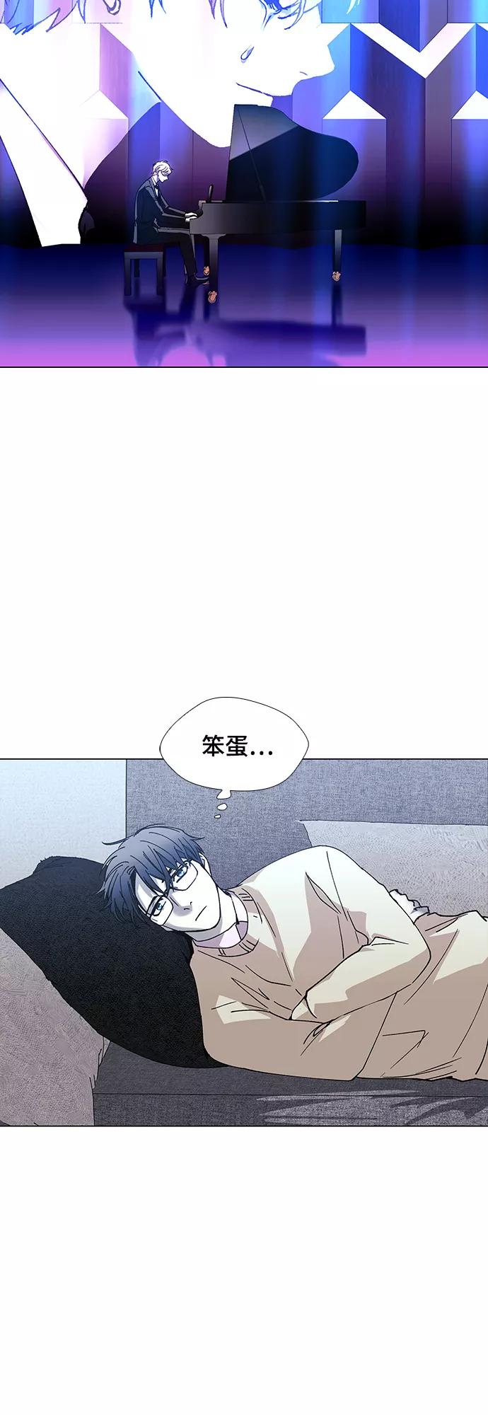 《如果AI统治世界》[第28话] 真正的音乐家 5 第57页
