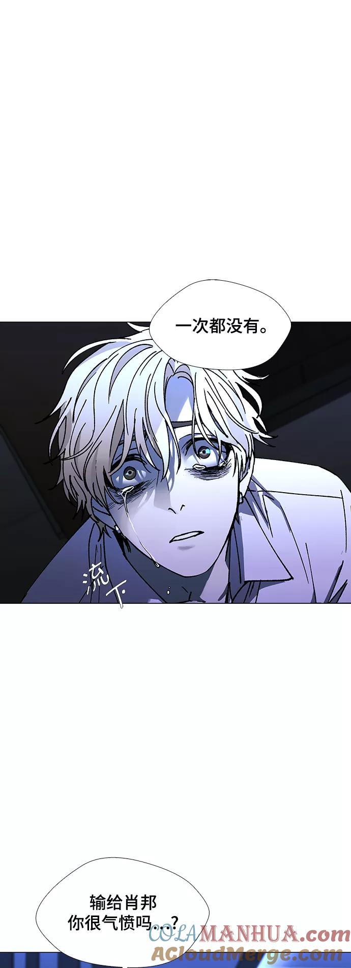 《如果AI统治世界》[第28话] 真正的音乐家 5 第37页
