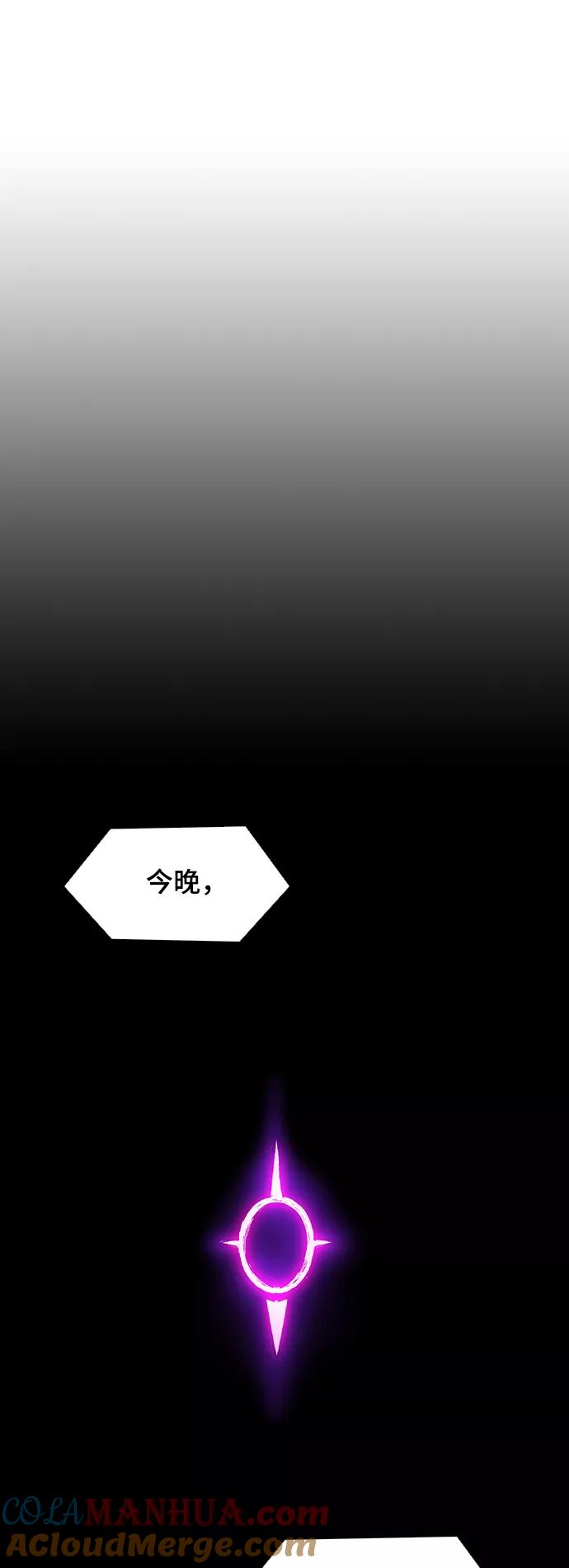 《如果AI统治世界》[第29话] 占卜师 1 第49页