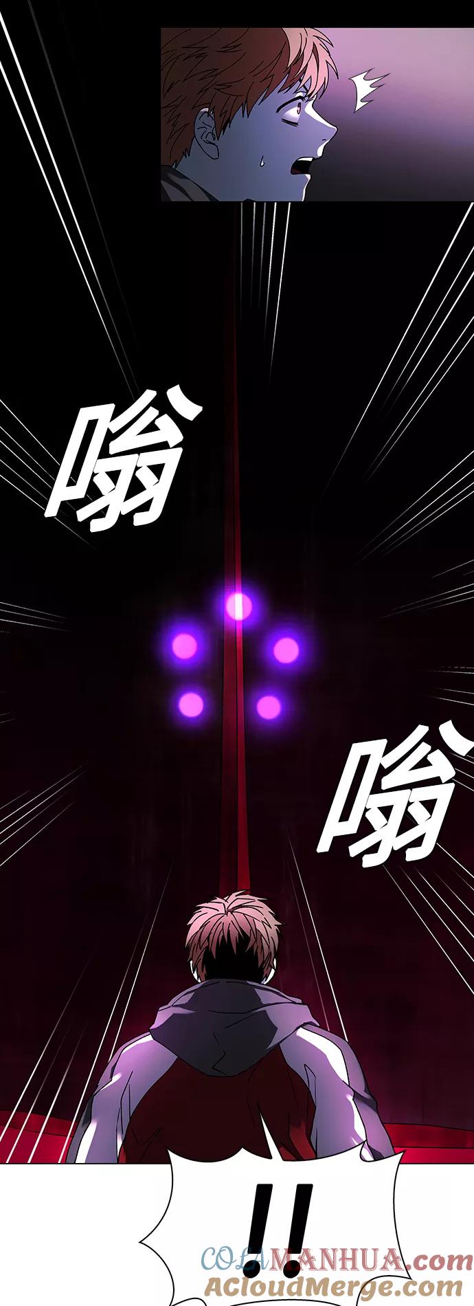 《如果AI统治世界》[第30话] 占卜师 2 第25页