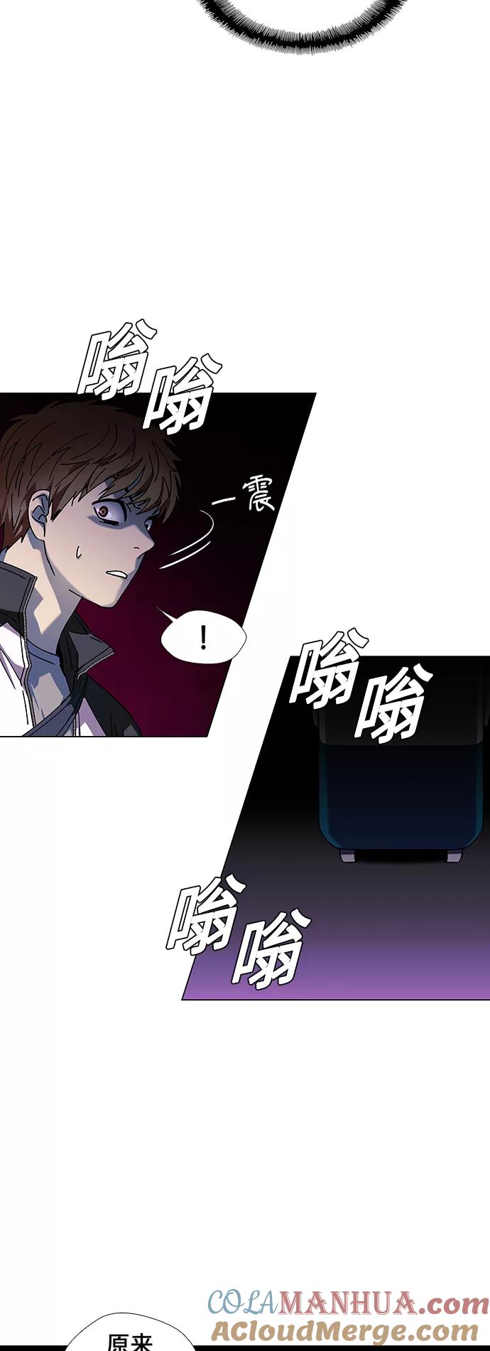 《如果AI统治世界》[第32话] 占卜师 4 第64页
