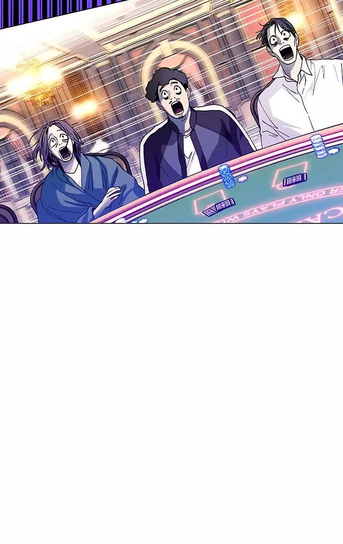 《如果AI统治世界》[第34话] 占卜师 6 第50页