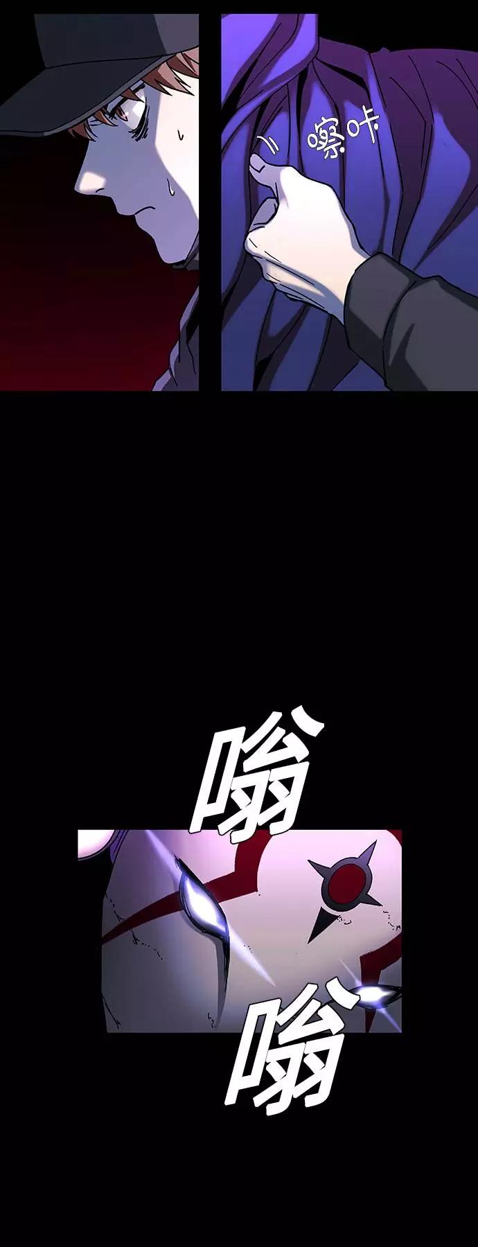 《如果AI统治世界》[第34话] 占卜师 6 第11页