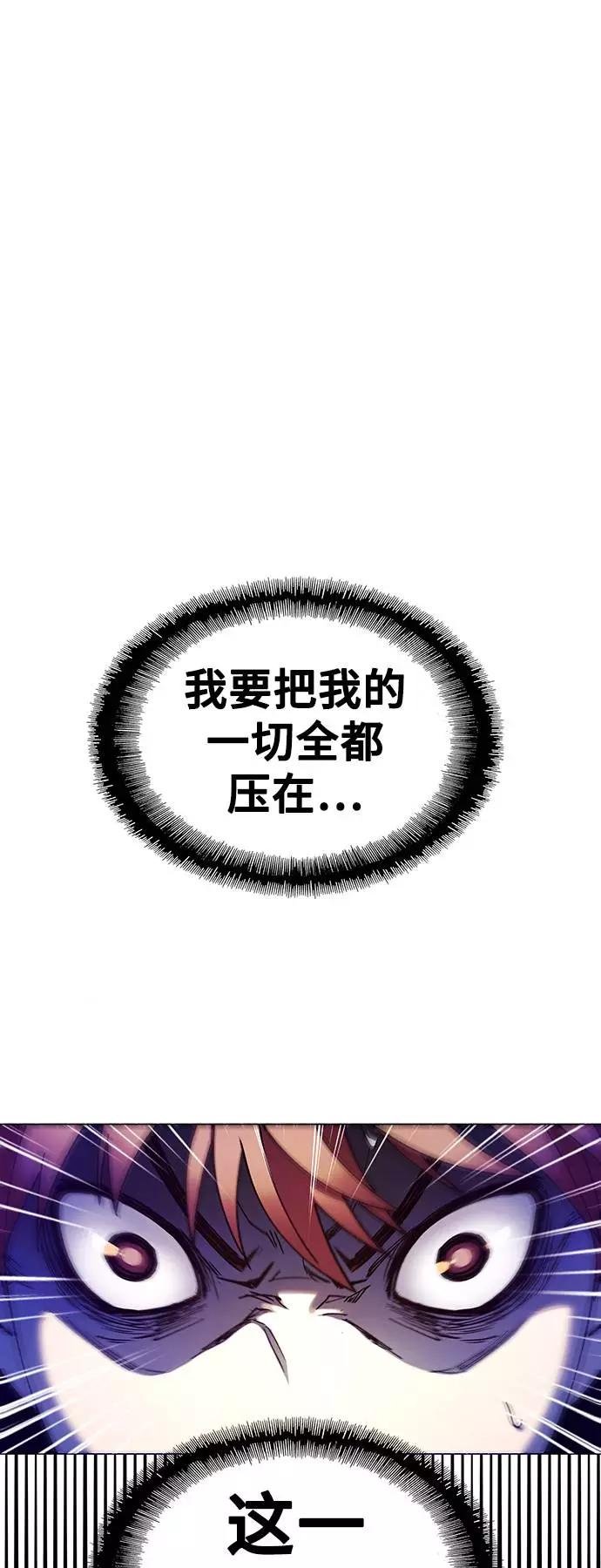《如果AI统治世界》[第34话] 占卜师 6 第47页