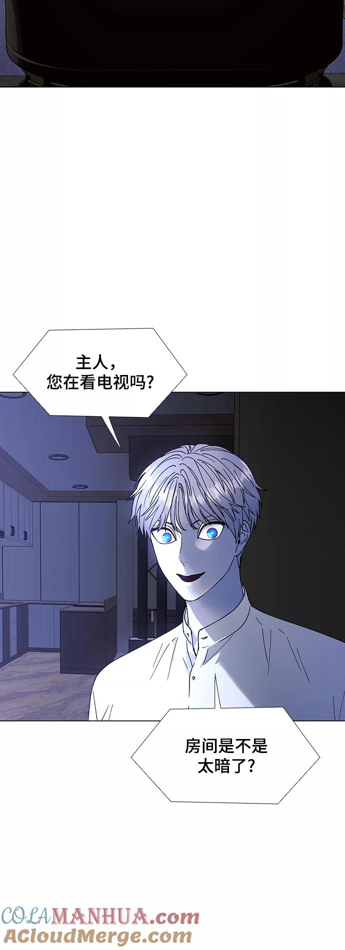 《如果AI统治世界》[第35话] 死后的世界 1 第40页
