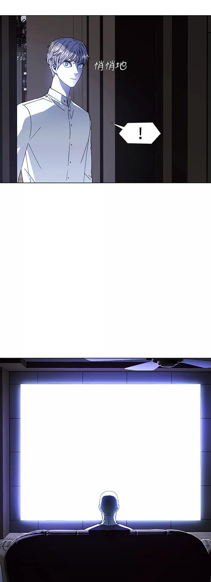 《如果AI统治世界》[第35话] 死后的世界 1 第39页