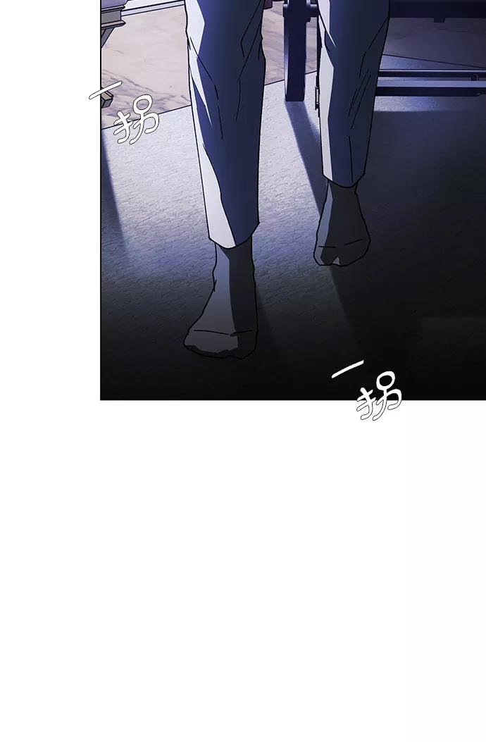 《如果AI统治世界》[第35话] 死后的世界 1 第66页