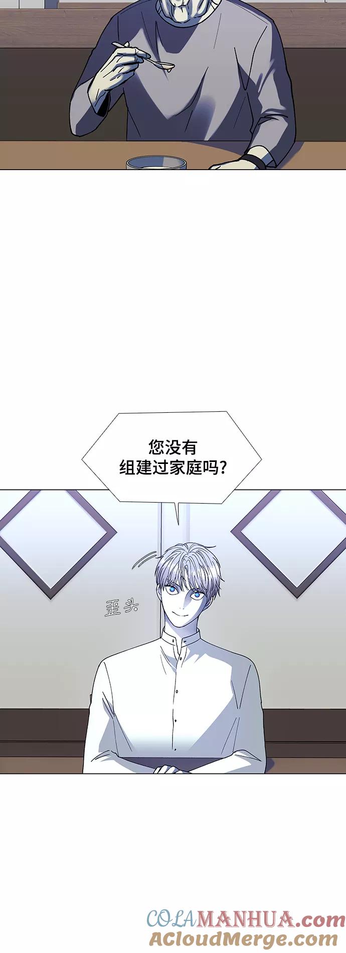 《如果AI统治世界》[第35话] 死后的世界 1 第22页