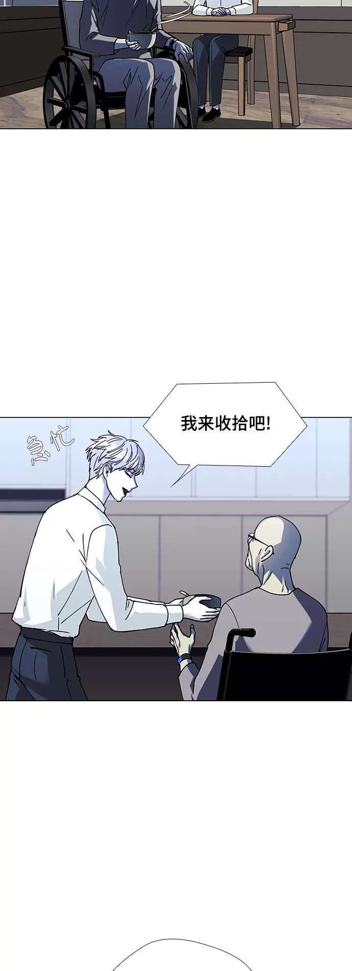 《如果AI统治世界》[第35话] 死后的世界 1 第27页