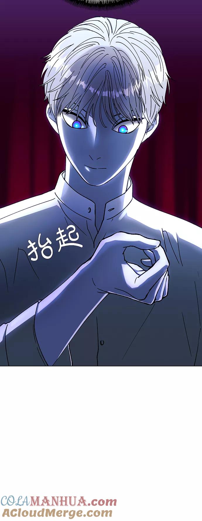 《如果AI统治世界》[第35话] 死后的世界 1 第34页