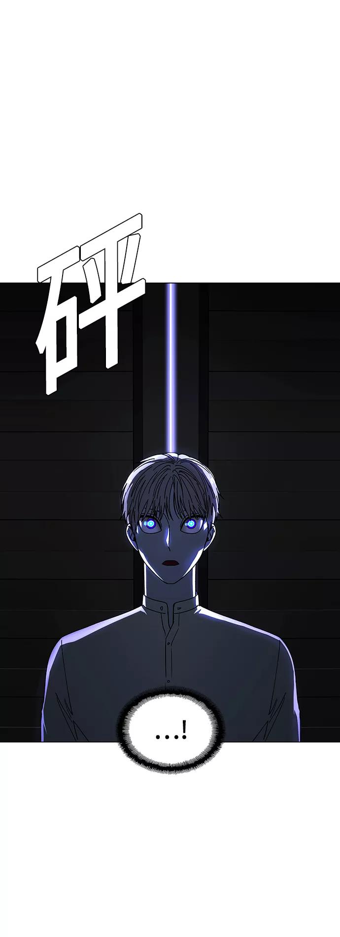 《如果AI统治世界》[第36话] 死后的世界 2 第41页