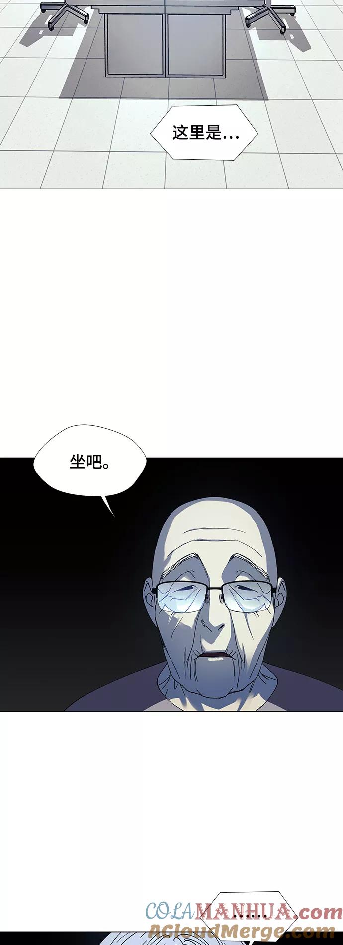 《如果AI统治世界》[第36话] 死后的世界 2 第49页