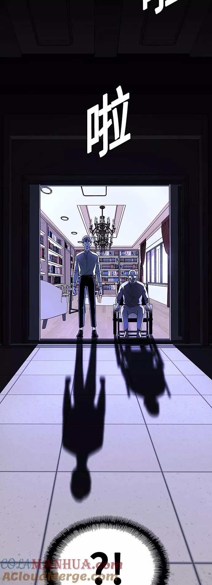 《如果AI统治世界》[第36话] 死后的世界 2 第37页