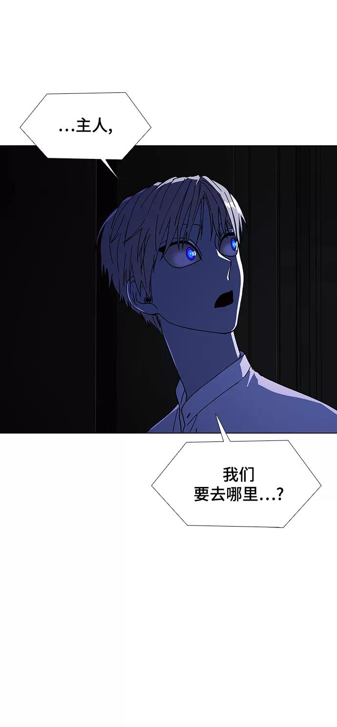 《如果AI统治世界》[第36话] 死后的世界 2 第42页