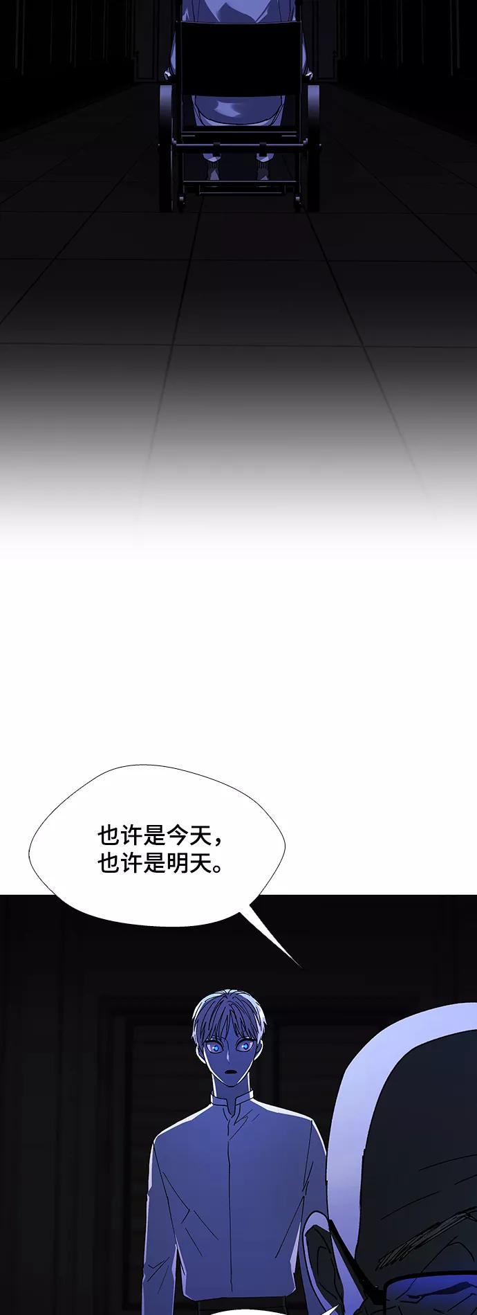 《如果AI统治世界》[第36话] 死后的世界 2 第44页