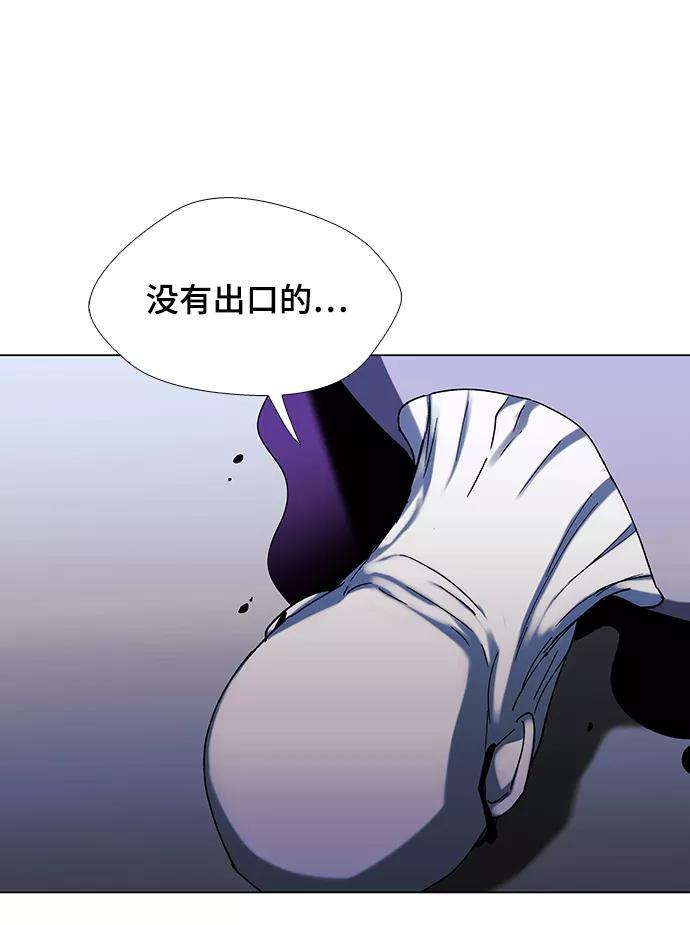 《如果AI统治世界》[第37话] 死后的世界 3 第53页