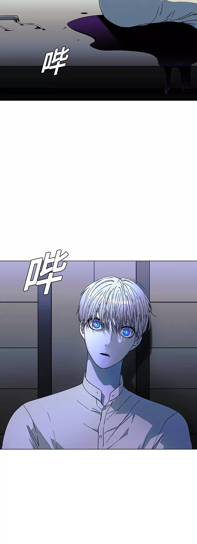 《如果AI统治世界》[第37话] 死后的世界 3 第59页