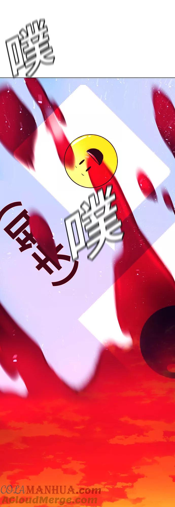 《如果AI统治世界》[第2话] 测试 2 第49页