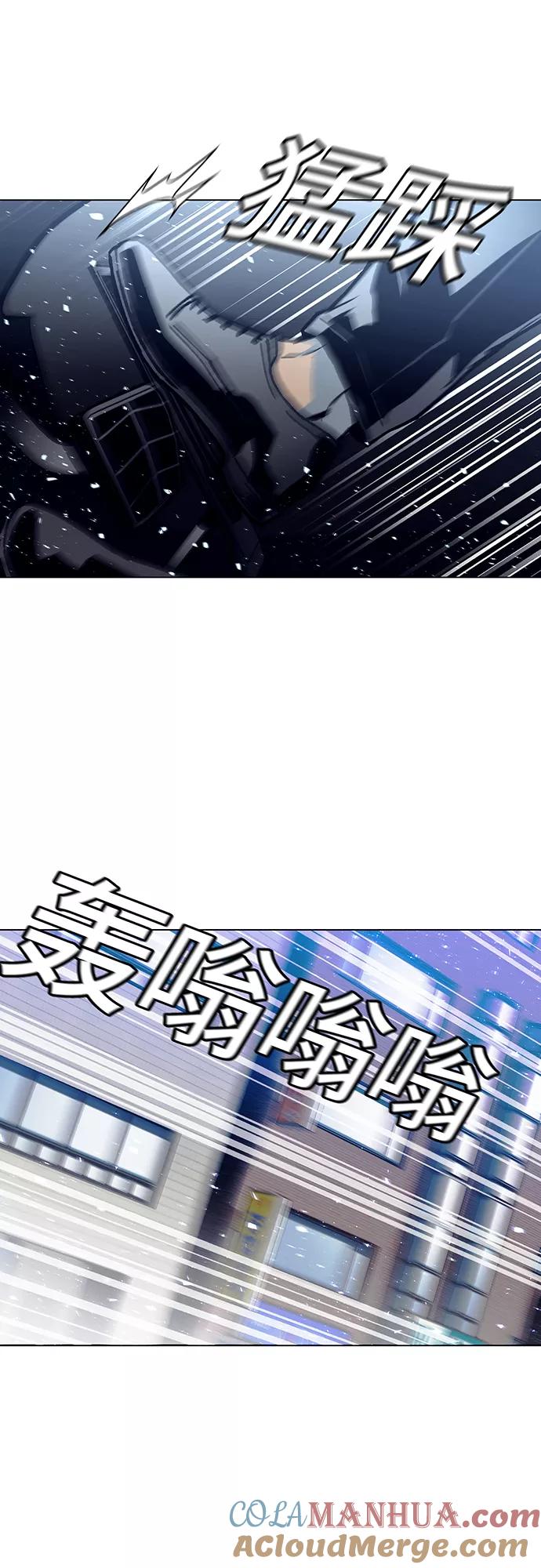 《如果AI统治世界》[第2话] 测试 2 第19页