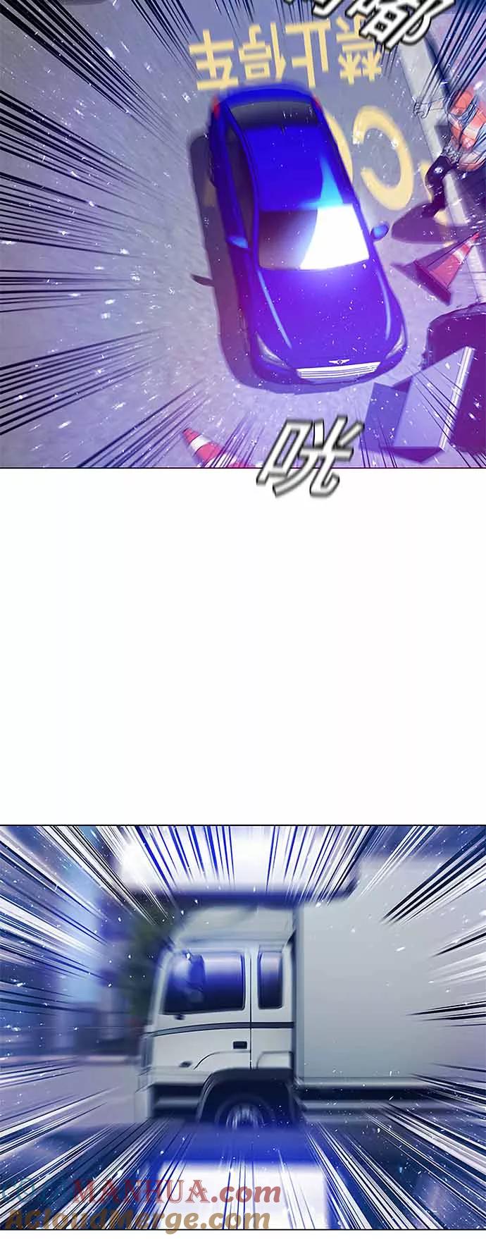 《如果AI统治世界》[第2话] 测试 2 第28页