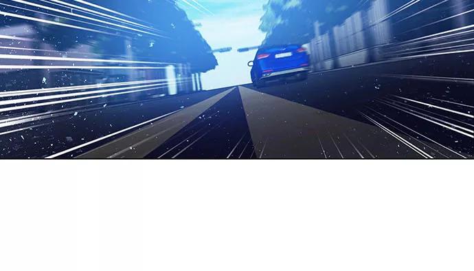 《如果AI统治世界》[第2话] 测试 2 第5页