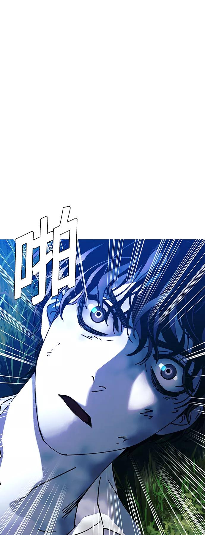 《如果AI统治世界》[第39话] 救世主 2 第59页