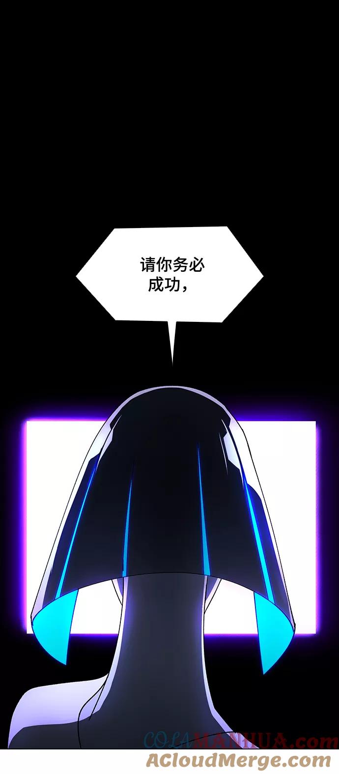 《如果AI统治世界》[第39话] 救世主 2 第49页