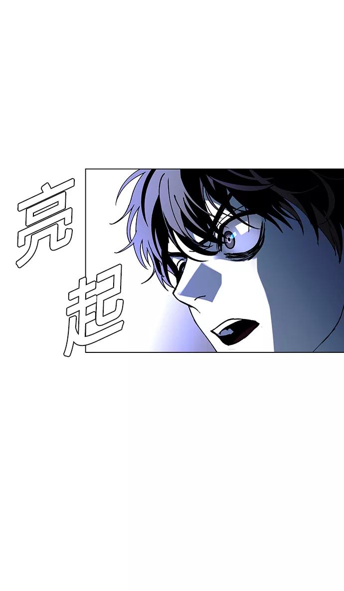 《如果AI统治世界》[第39话] 救世主 2 第26页