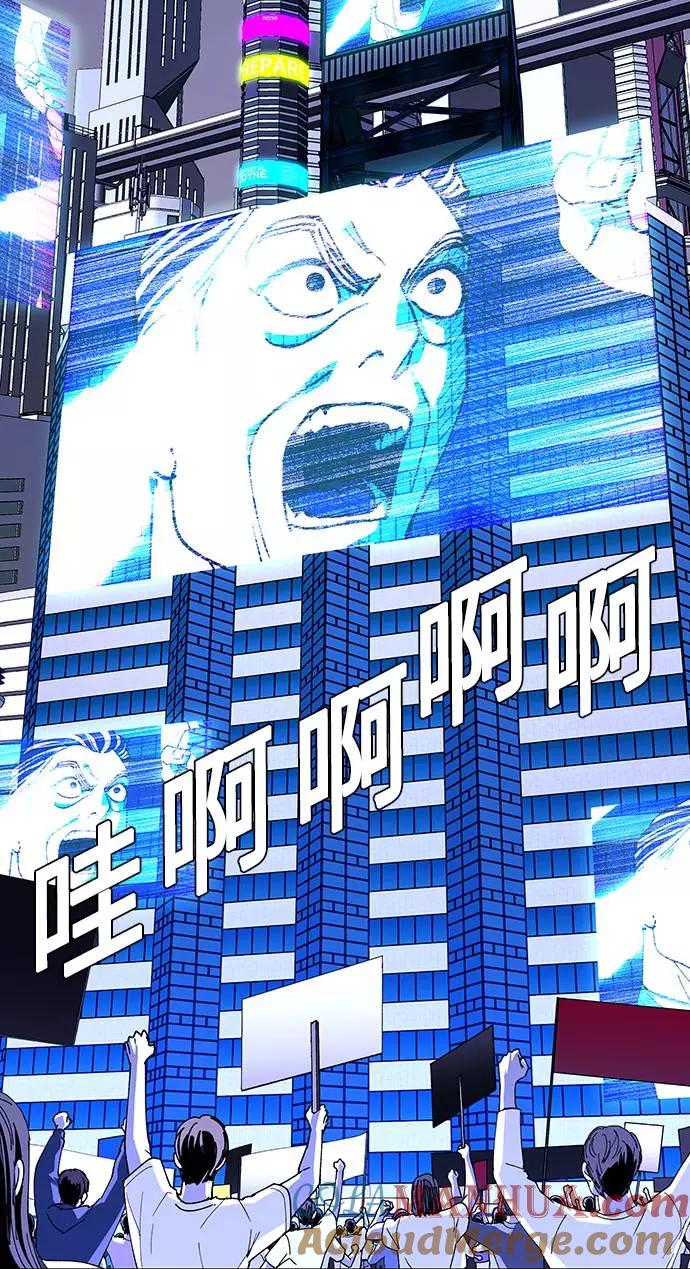 《如果AI统治世界》[第40话] 救世主 3 第28页