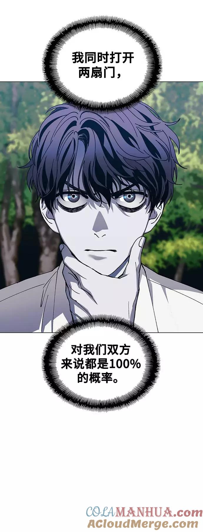 《如果AI统治世界》[第40话] 救世主 3 第46页