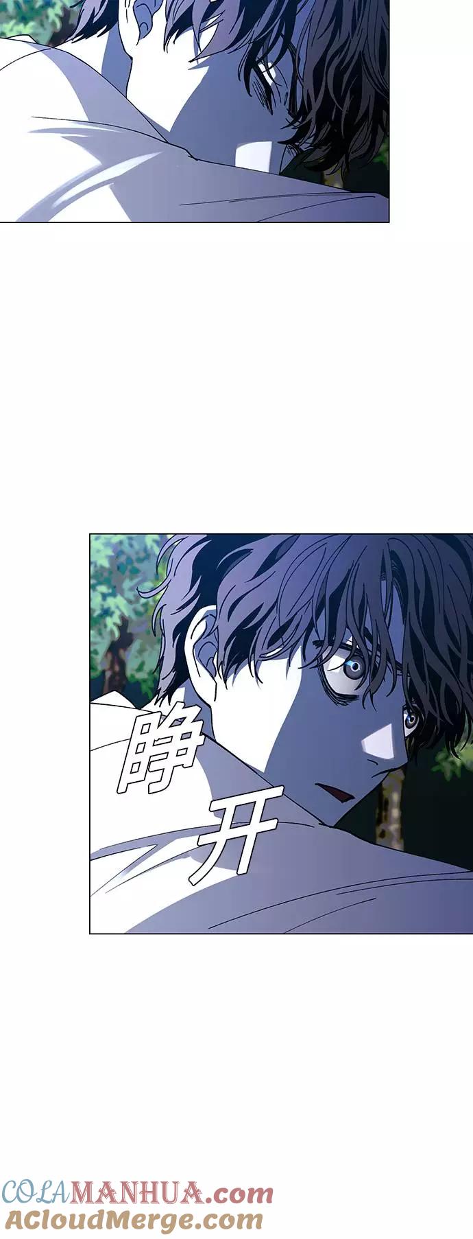 《如果AI统治世界》[第40话] 救世主 3 第49页