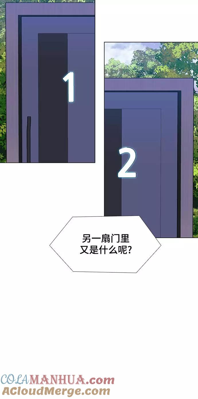 《如果AI统治世界》[第40话] 救世主 3 第40页