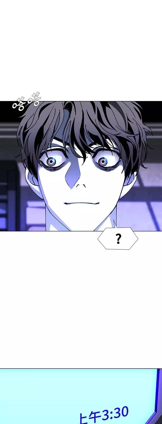 《如果AI统治世界》[第40话] 救世主 3 第59页