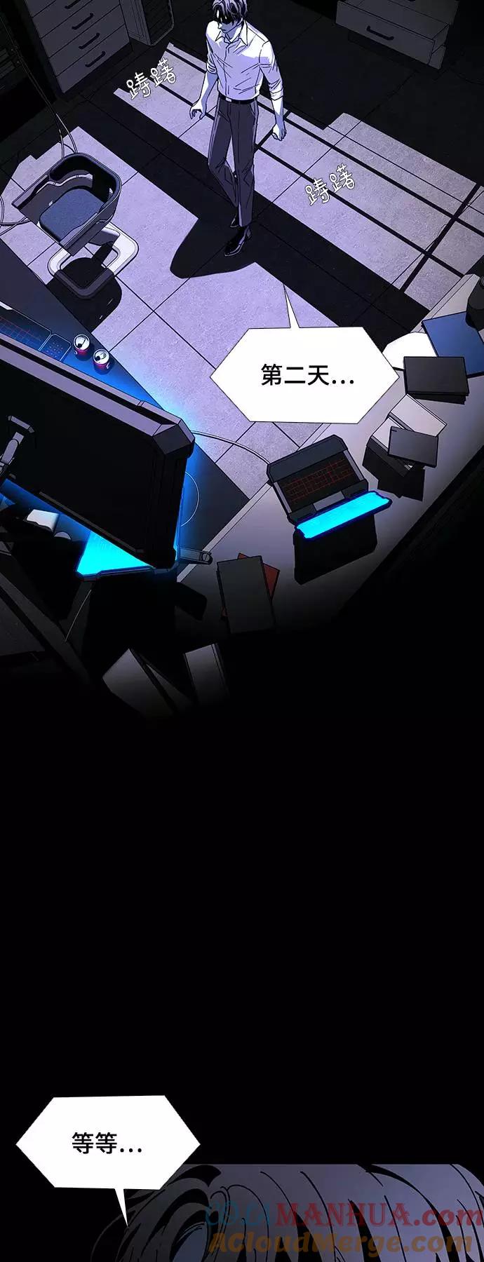 《如果AI统治世界》[第40话] 救世主 3 第67页