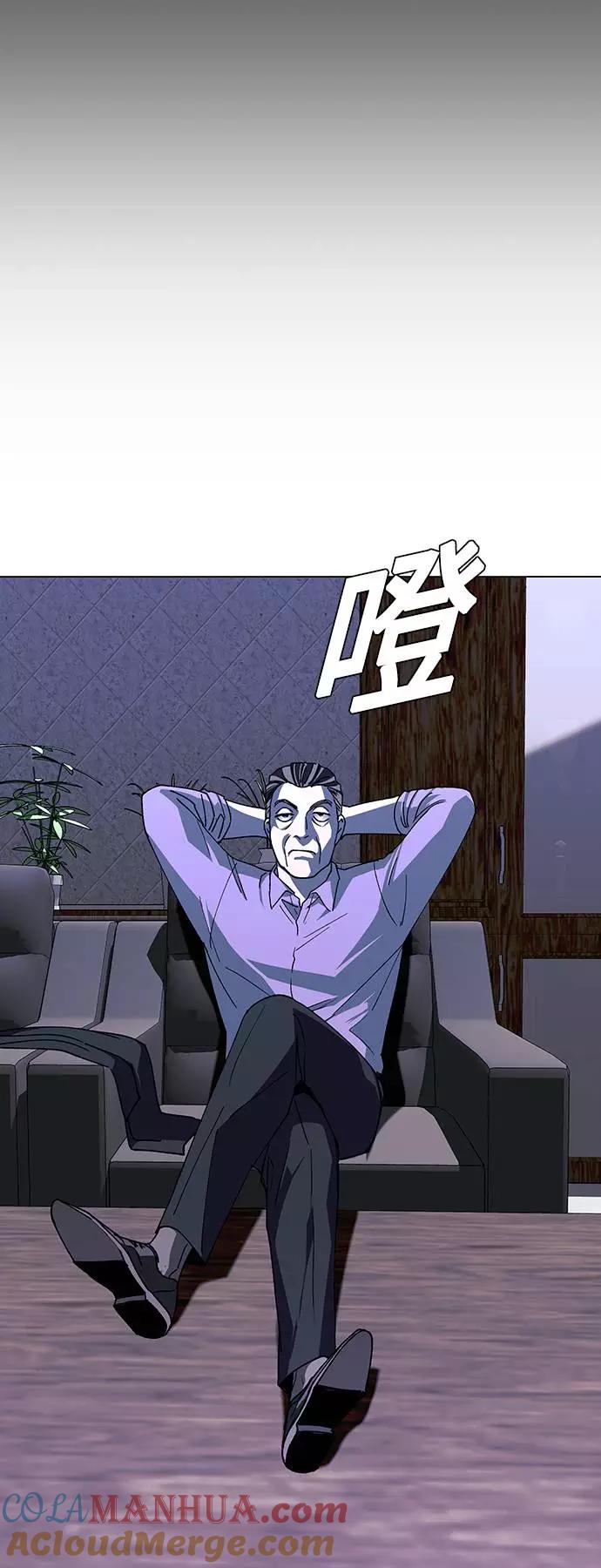《如果AI统治世界》[第41话] 救世主 4 第52页