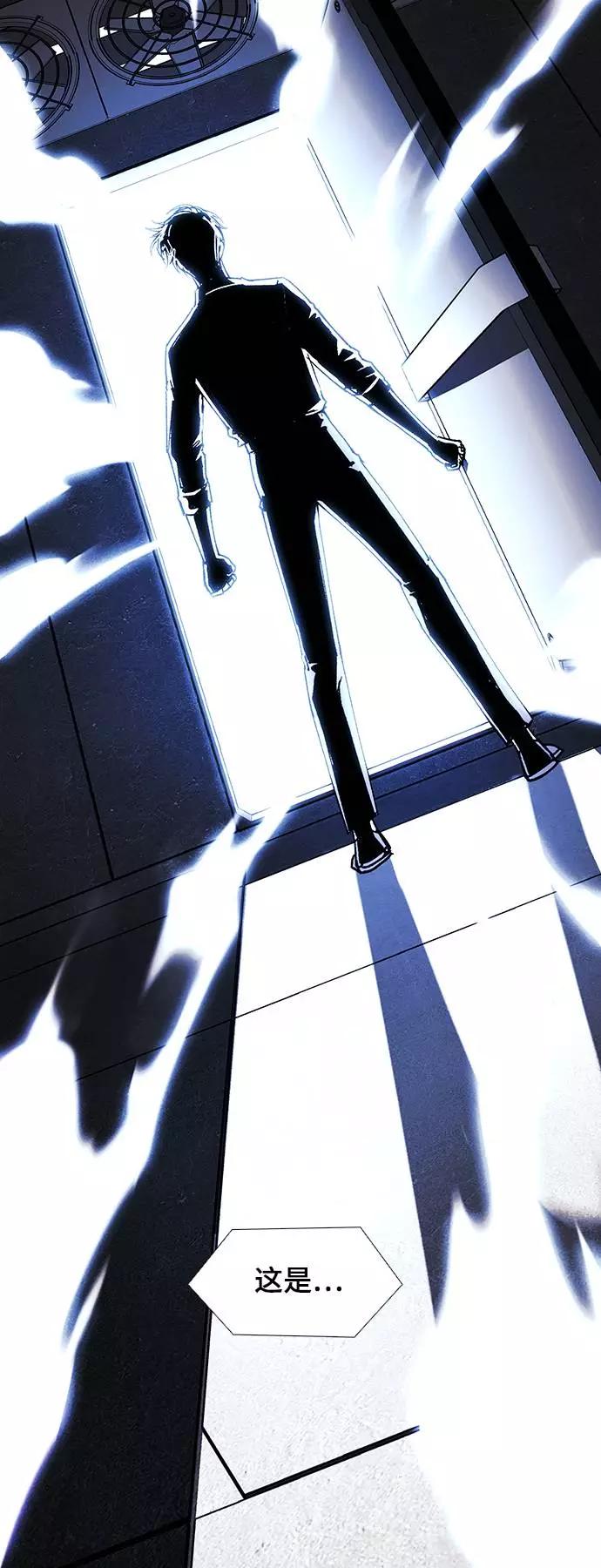 《如果AI统治世界》[第41话] 救世主 4 第50页