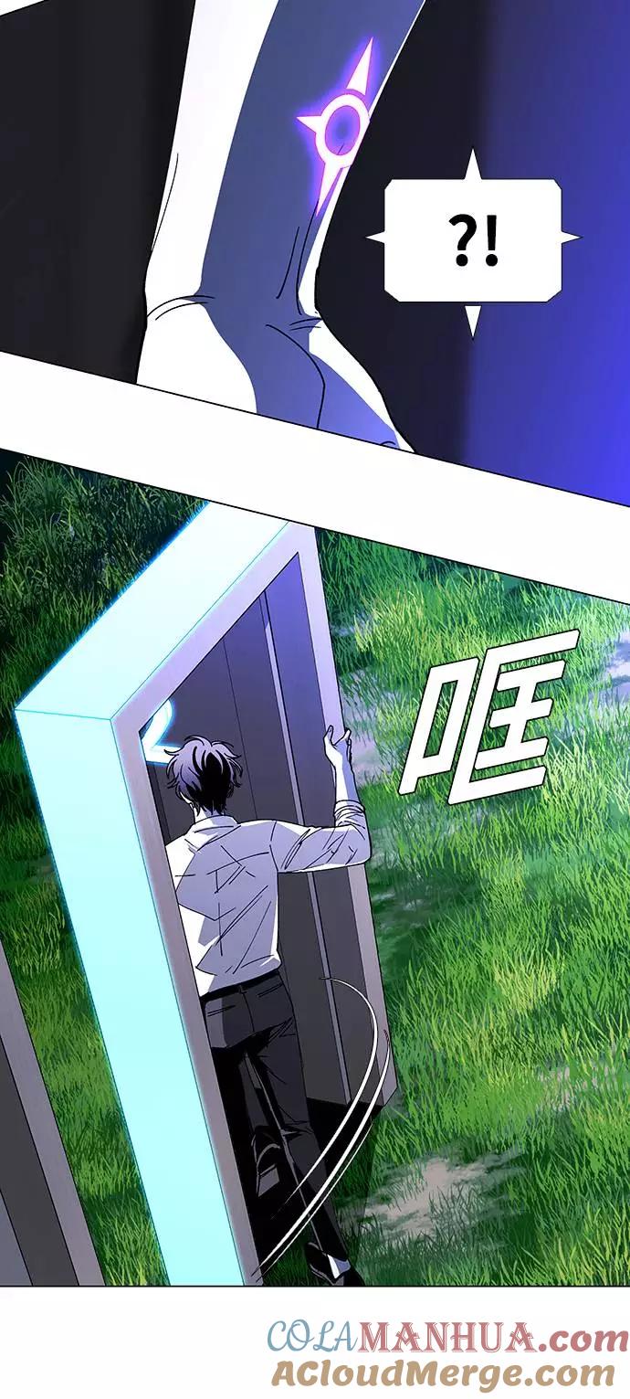 《如果AI统治世界》[第41话] 救世主 4 第43页