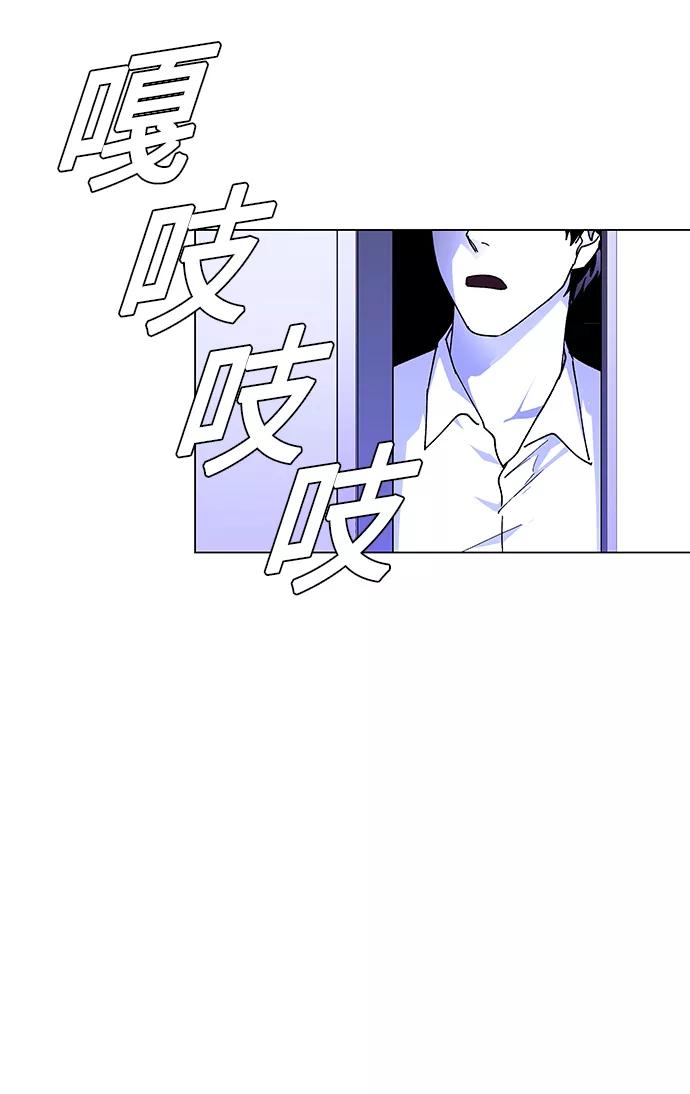 《如果AI统治世界》[第42话] 救世主 5 第35页